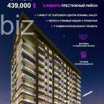 Charming 2+1 Apartment in Vibrant Beşiktaş (Listing No: 7960)